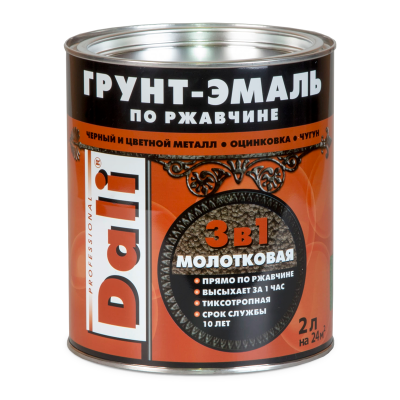 Грунт эмаль по ржавчине молотковая серебристая 2л 3 в 1  