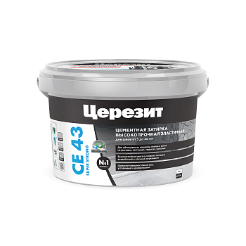 Затирка CE-43/2кг ТЁМНО-КОРИЧНЕВЫЙ высокопрочная эластичная  до 40мм Церезит
