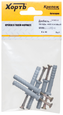 Дюбель с шурупом 8*100 потайной борт  ( уп. 2шт) ХВАТ 24710-2