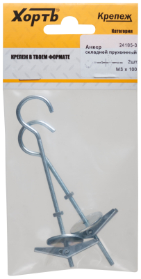 Анкерный болт с полукольцом, складной пружинный М6*100 (уп. 1шт) ХВАТ 24188-3