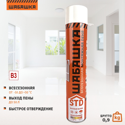 Пена монтажная ШАБАШКА STD 750мл всесезонная (12)
