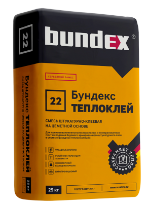 Смесь штукатурно-клеевая 