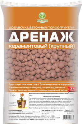 Дренаж керамзитный крупная фракция (10-20мм) 2л