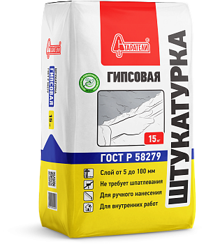 Штукатурка гипсовая серая 15кг Старатели