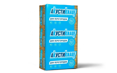 Кнауф Акусти Плита ( 1230х610х100 мм )  уп.- 8шт. 6 м2 ; 0,6 м3