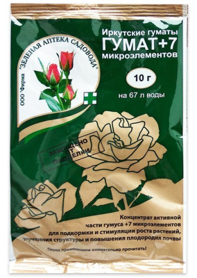 Средство Гумат+7 микроэлементов 10г