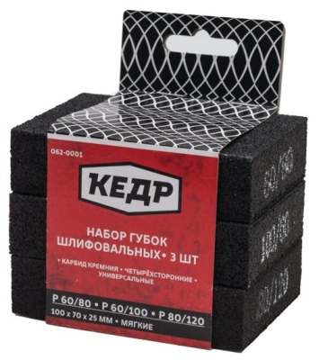 Губки шлиф 100 Х 70 Х 25 мм мягкие 3 шт P60/80, P60/100, P80/120  