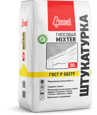 Штукатурка гипсовая MIXTER для влажн. пом.  30кг Старатели (50 шт) НЕКОНДИЦИЯ