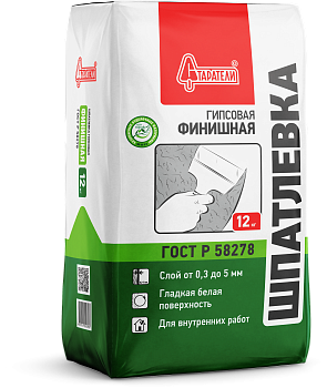 Шпатлевка финишная гипсовая белая, 12кг Старател 