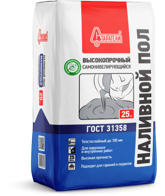 Пол наливной Высокопрочный самонивелирующийся