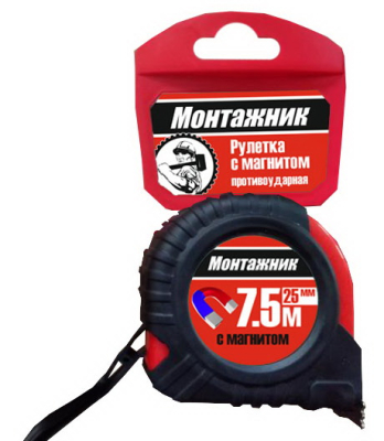 Рулетка с фиксатором пласт корпус  7,5 м 25 мм 
