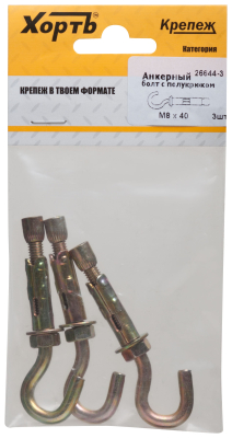 Анкерный болт с полукрюком,  М8*40 (уп. 2 шт)  ХВАТ 26644-3
