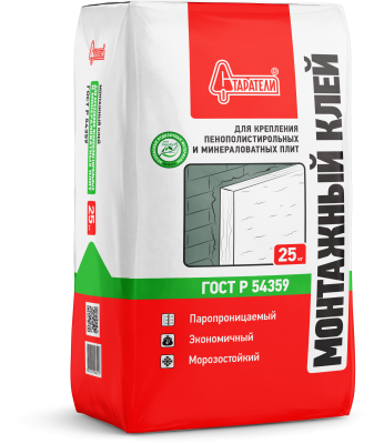 Клей МОНТАЖНЫЙ для крепления пенополистирольных и минеральных плит 25 кг Старатели НЕКОНДИЦИЯ