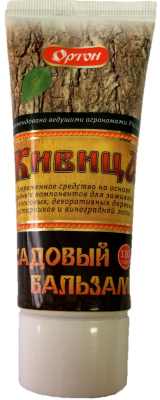 Бальзам садовый Живица 110г