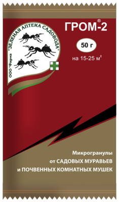 Средство Гром-2 10г
