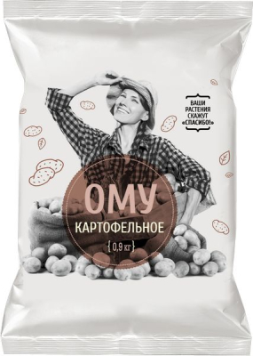 Удобрение ОМУ картофельное 0,9кг