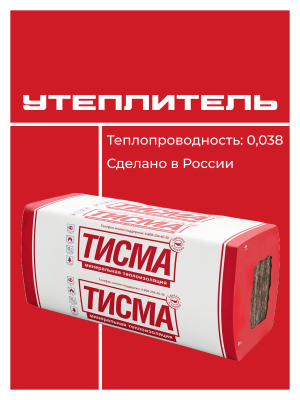 Утеплитель Кнауф  ТИСМА TS 038 Aquastatik (50х600х1300 мм ) уп.- 12,0 м2 ; 0,624 м3