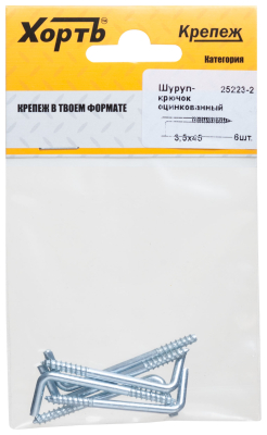 Шуруп- крючок оцинкованный 4х60 мм (уп. 4 шт) ХВАТ 25226-2