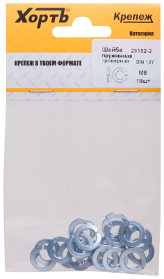 Шайба пружинная гроверная DIN 127  М6 (уп. 28 шт) ХВАТ 29150-2