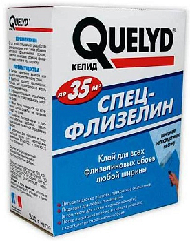 Клей обойный QUELYD спец-флизелин на 35 кв.м.